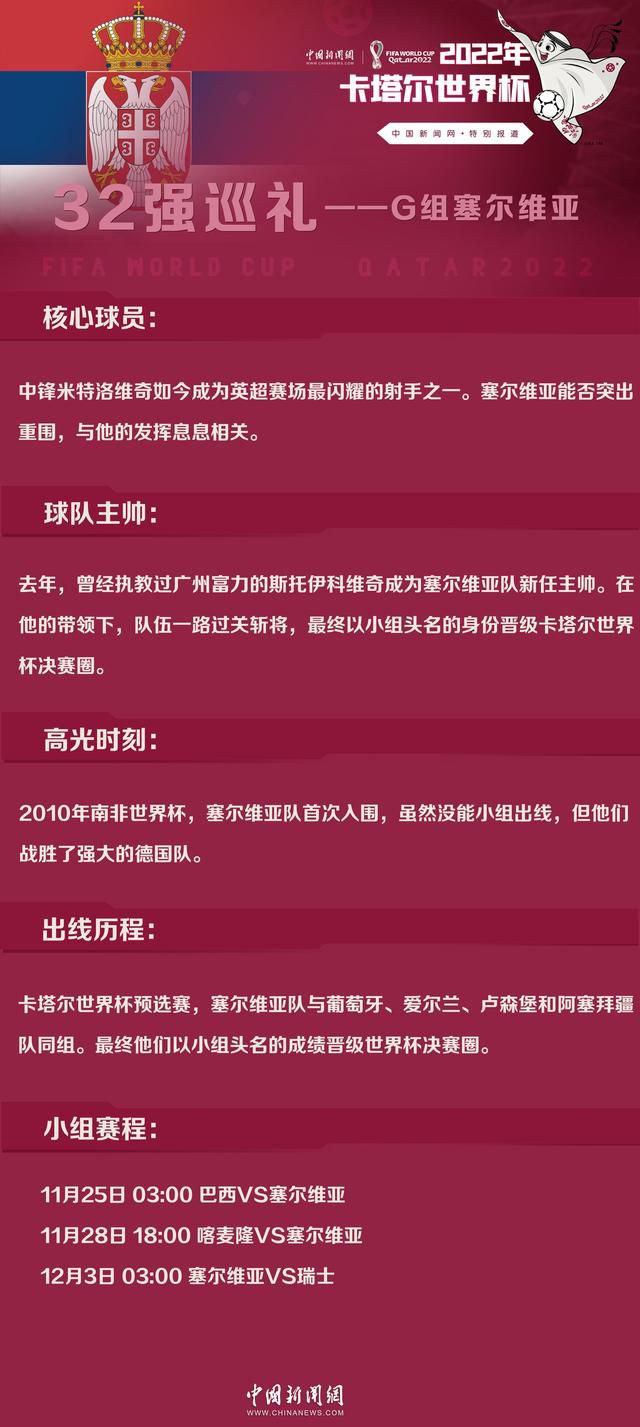 在中场方面，米兰正在考虑签人，特别是如果克鲁尼奇冬窗离队的话，红黑军团有意贝蒂斯的罗德里格斯。